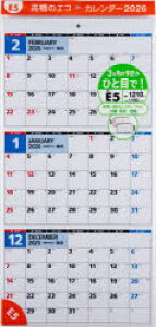 y3980~ȏ㑗zGRJ_[Ǌ|A2ό^@E5@2026N1n܂^