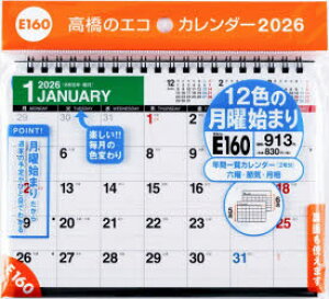 y3980~ȏ㑗zGRJ_[B6ijn܂j@E160@2026N1n܂^