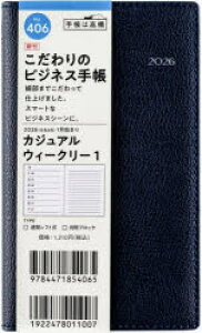 y3980~ȏ㑗zJWA@EB[N[@1@@mlCr[n@蒠@@EB[N[2026N1n܂@NoD406^