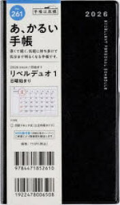 y3980~ȏ㑗zxfI@1@@m~bhiCgEubNn@蒠@@}X[2026N1n܂@NoD261^