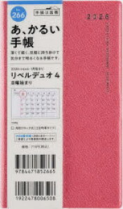 y3980~ȏ㑗zxfI@4@@mp[vsNn@蒠@@}X[2026N1n܂@NoD266^