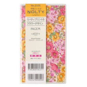 y3980~ȏ㑗z@PAGEM@by@NOLTY@}X[@yCWFoeBvgXjiOAEt[Yjm2325n@2026N1n܂^