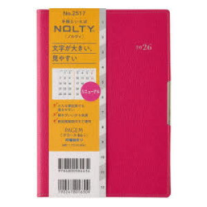 y3980~ȏ㑗z@PAGEM@by@NOLTY@yCWF}X[O[XB6|ijibhjm2517n@2026N1n܂^