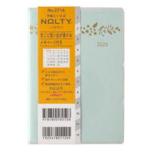 y3980~ȏ㑗z@PAGEM@by@NOLTY@yCWF}X[A6|iAC_Ƀjiu[jm2716n@2026N1n܂^