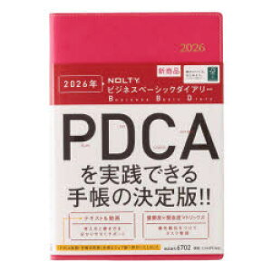 y3980~ȏ㑗zEB[N[@NOLTYimeBj@rWlXx[VbN_CA[isNjm6702n@2026N1n܂^