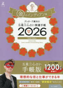y3980~ȏ㑗zf26@ܐOS肢J^蒠@̃Cf^Qb^[Yѓc