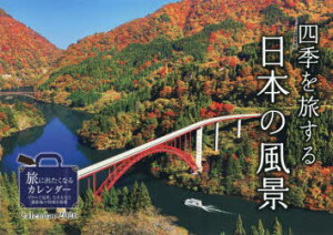 y3980~ȏ㑗zJ_[f26@lG𗷂{̕i^