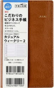 y3980~ȏ㑗zJWA@EB[N[@2@@mLn@蒠@@EB[N[2026N1n܂@NoD407^