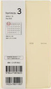 y3980~ȏ㑗ztorincoiRj@3@@mo^[CG[n@蒠@@}X[2026N1n܂@NoD522^