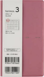 y3980~ȏ㑗ztorincoiRj@3@@mI[h[Yn@蒠@@}X[2026N1n܂@NoD523^