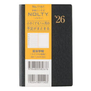 y3980~ȏ㑗zEB[N[@NOLTYimeBj@\蒠Cc4^Łijm1161n@2026N1n܂^