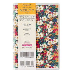 y3980~ȏ㑗z@PAGEM@by@NOLTY@}X[@yCWFoeBvgA6jiPCeBYjm2334n@2026N1n܂^