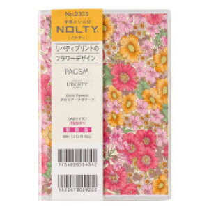 y3980~ȏ㑗z@PAGEM@by@NOLTY@}X[@yCWFoeBvgA6jiOAEt[Yjm2335n@2026N1n܂^