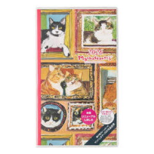 y3980~ȏ㑗z@PAGEM@by@NOLTY@}X[@yCWF}nb^i[YXjiLƑ݂Ȃ̏ёjm2451n@2026N1n܂^