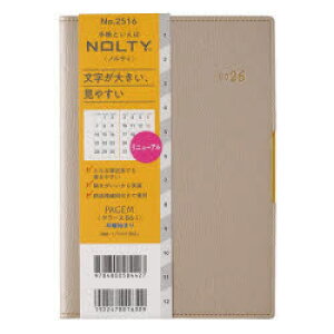 y3980~ȏ㑗z@PAGEM@by@NOLTY@yCWF}X[O[XB6|ijix[Wjm2516n@2026N1n܂^