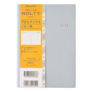 y3980~ȏ㑗z@NOLTYimeBj@ANZXB6fA}X[jn܂iu[jm6475n@2026N1n܂^