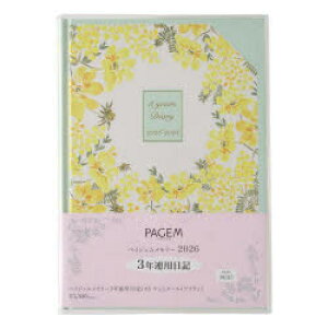 y3980~ȏ㑗z@PAGEM@by@NOLTY@yCWF[3NApiLjA5~G[iAFjm8635n@2026N1n܂^