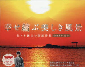 y3980~ȏ㑗z8@J_[@KԔi^XؗD