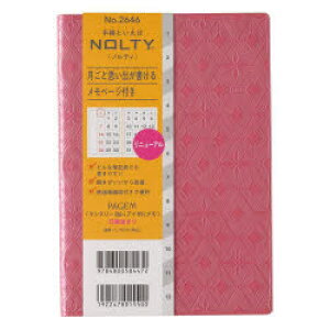 y3980~ȏ㑗z@PAGEM@by@NOLTY@yCWF}X[B6|iAC_ɃjisNjm2646n@2026N1n܂^