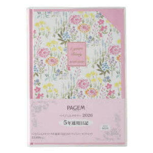 y3980~ȏ㑗z@PAGEM@by@NOLTY@yCWF[5NApiLjA5~G[icjm8636n@2026N1n܂^