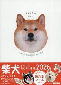 y3980~ȏ㑗zČ܂ɂ͂Ȃ蒠2026^Shi|Ba