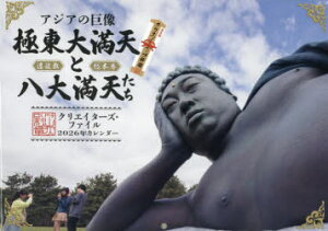 y3980~ȏ㑗zf26J_[@AWA̋ɓ喞V^HR