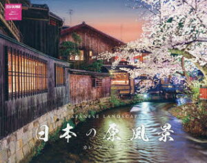 y3980~ȏ㑗z{̌iJ_[2026^