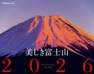 �y3980�~�ȏ㑗�������z�J�����_�[�@�f26�@�������x�m�R�^