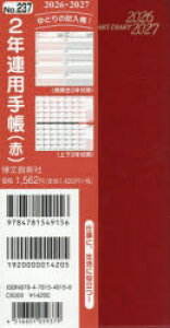 y3980~ȏ㑗z237D2NAp蒠^