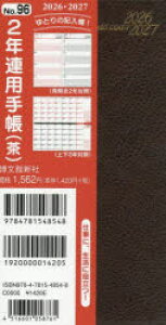 y3980~ȏ㑗z96D2NAp蒠^