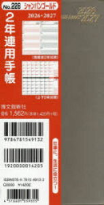 y3980~ȏ㑗z228D2NAp蒠^