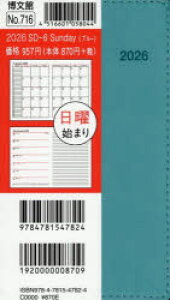 �y3980�~�ȏ㑗�������z716�DSD�|6Sunday�^