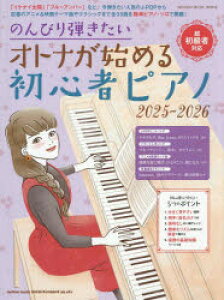 y3980~ȏ㑗ẑтeIgin߂鏉S҃sAm@2025|2026^