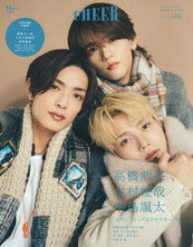 【3980円以上送料無料】CHEER　Vol．64／