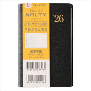 �y3980�~�ȏ㑗�������z9005�D���C�c3���^�Ł^