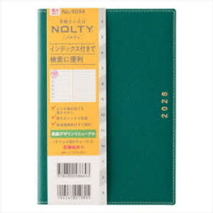 �y3980�~�ȏ㑗�������z9094�D�L������B6�E�B�[�N3�@���j�n�^