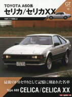 【3980円以上送料無料】GT　memories　16／