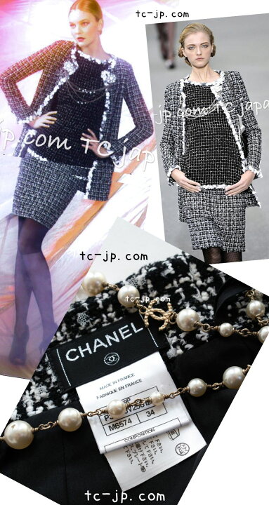 楽天市場】[中古] シャネル スカート CHANEL ブラック ホワイト ウール  