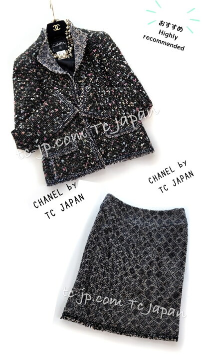 楽天市場】[中古] CHANEL シャネル ブラック 04A スーツ : TC-Japan  