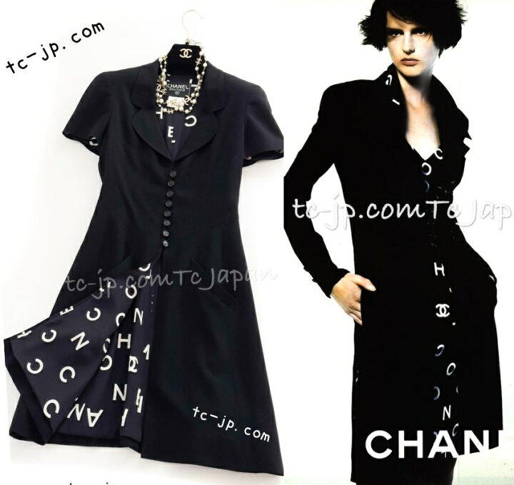 楽天市場】[中古] シャネル ジャケット コート CHANEL ヴィンテージ  