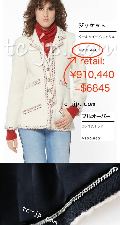楽天市場】[中古] シャネル ジャケット コート CHANEL 91万 ブラック 