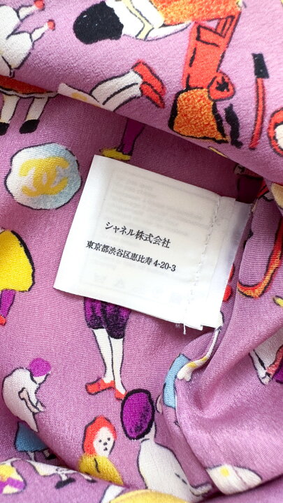 楽天市場】[中古] シャネル ブラウス シャツ トップス CHANEL  