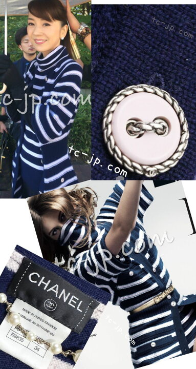 楽天市場】[中古] シャネル カーディガン CHANEL 74万 ブルー 