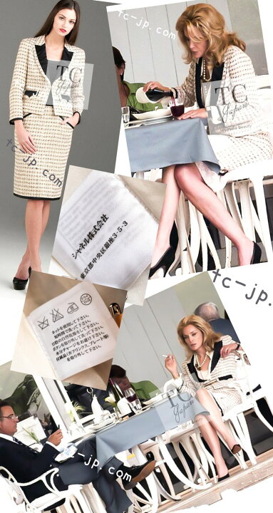 楽天市場】[中古] シャネル ジャケット スーツ CHANEL アイボリー  