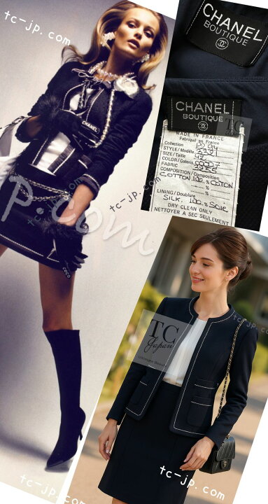 楽天市場】[中古] シャネル ジャケット スーツ CHANEL ネイビー  
