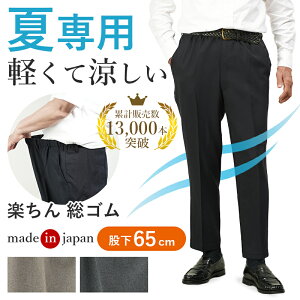 y { ăpc X ҉65cm zVjAt@bV Y pc EGXgS  Y{ 60 70 80 am đf |PbgtXbNX ҉65cm j am t N