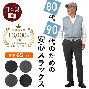 y蕨ɂS̓{z Y{ VjA Y pc VjAt@bV 80 t  H~ 70 j   a v[g am S EGXgS ҏ[ EH