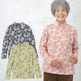 楽天市場 プレゼント 祖母 Tシャツ カットソー トップス レディースファッションの通販