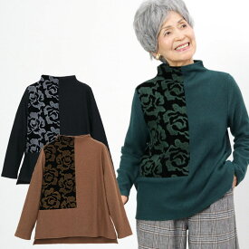 楽天市場 70代 母 プレゼント 服の通販 楽天市場 70代 母 プレゼント 服の通販