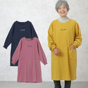 割烹着 シンプルの通販 価格比較 価格 Com